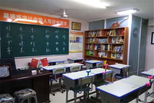 晨曦中新格练字